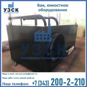 Купить Баки, емкостное оборудование в Вологде