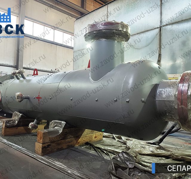 газожидкостный сепаратор СЦВ Вологда изображение
