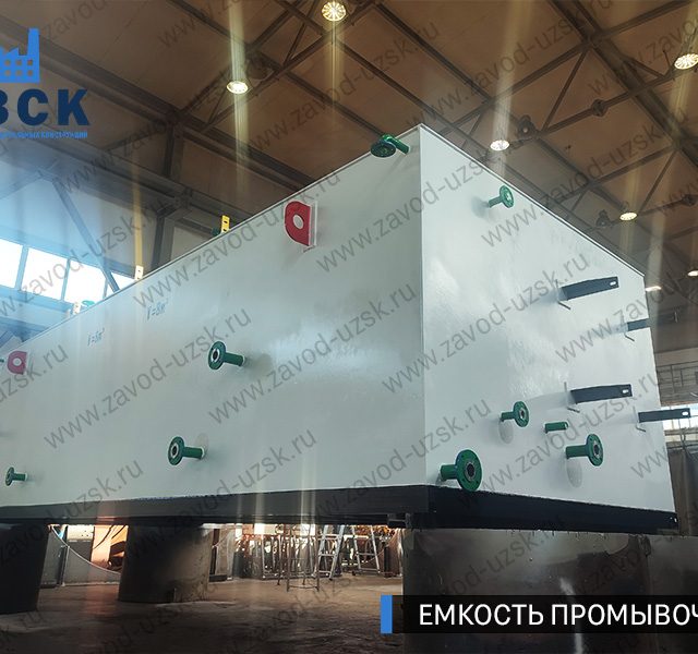 фото емкостей промывочных из низколегированной стали 09Г2С прямоугольных Вологда
