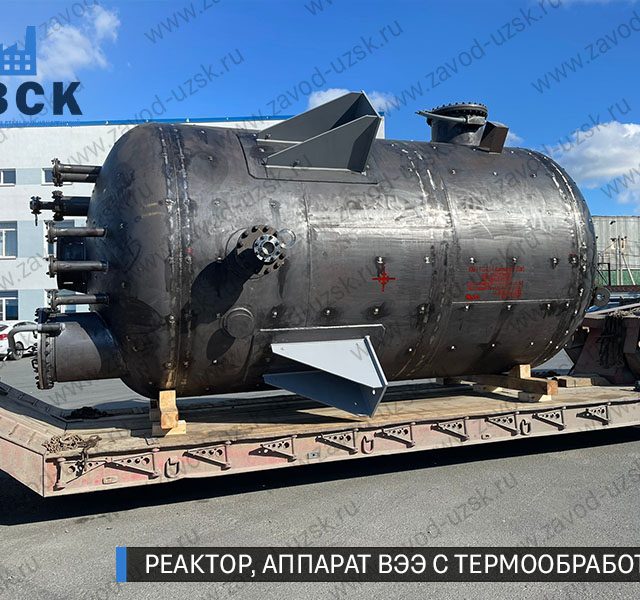 реактор вакуумный 32 куба, емкостной аппарат ВЭЭ из нержавеющей стали с термообработкой изображение Вологда