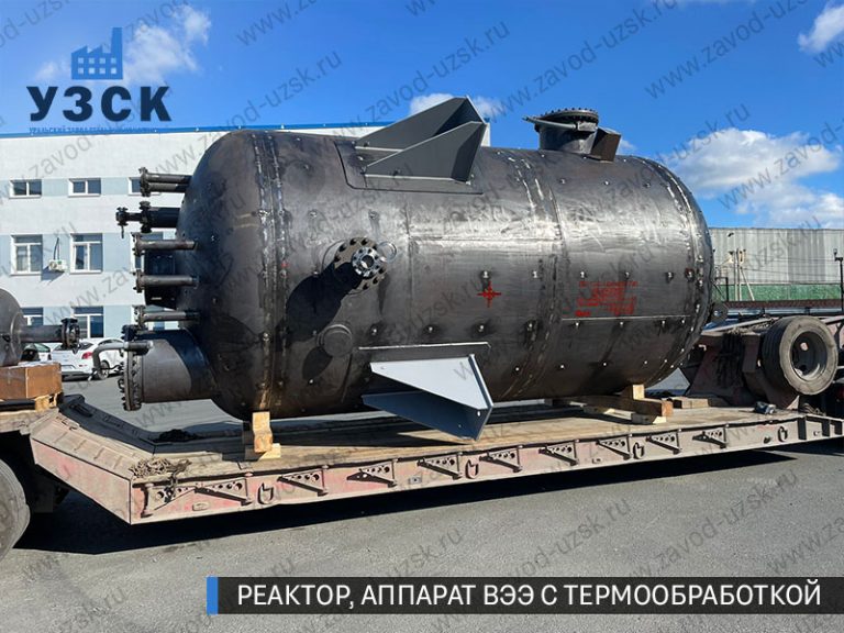 реактор вакуумный 32 куба, емкостной аппарат ВЭЭ из нержавеющей стали с термообработкой изображение Вологда