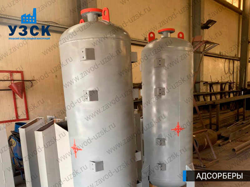 фото адсорберов для очистки газа и воздуха в Вологде