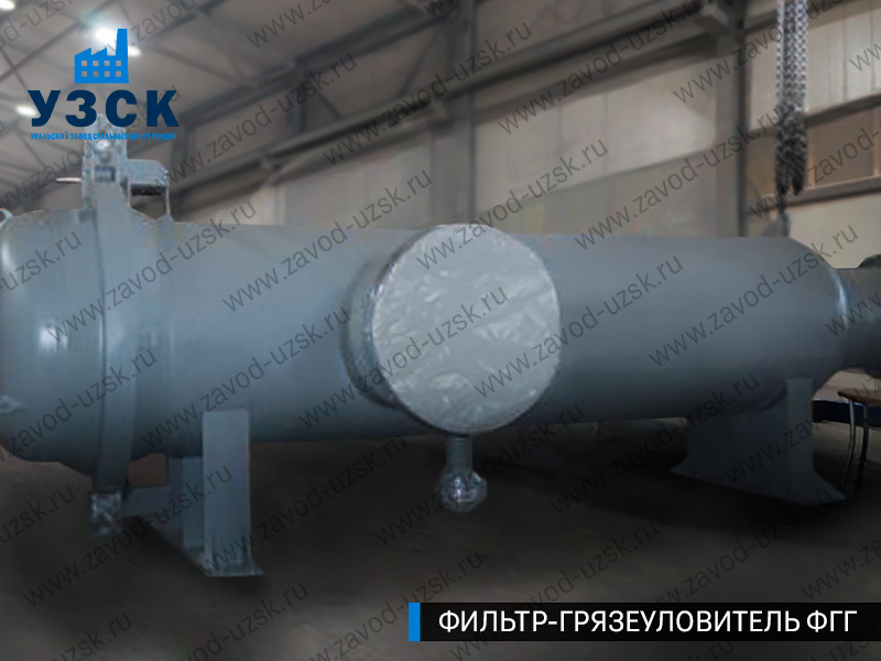 фото фильтра ФГГ-1000 в Вологде