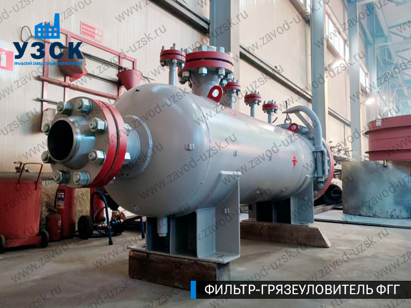 фото фильтра ФГГ-250 в Вологде