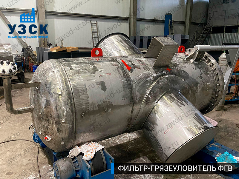 Фото фильтра-грязеуловителя ФГВ вертикального в Вологде