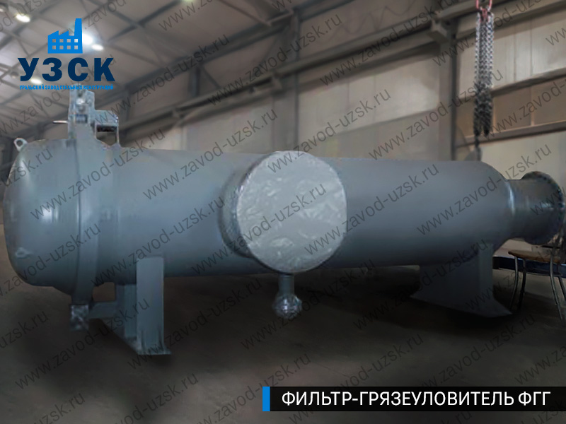 Фото фильтра-грязеуловителя ФГГ, фильтр для нефти в Вологде