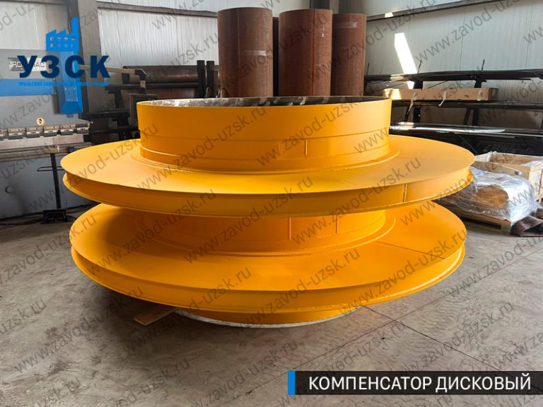 Компенсатор дисковый изображение в Вологде