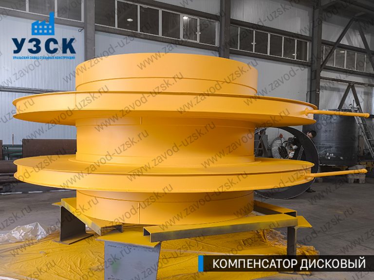 Компенсатор дисковый Ду 2000 мм фото в Вологде