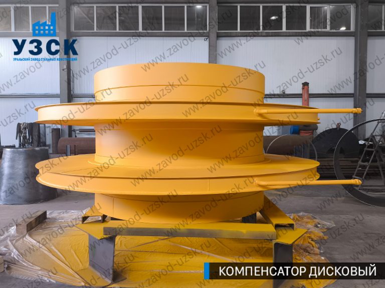 изображение Компенсаторы дисковые Ду 2000 в Вологде