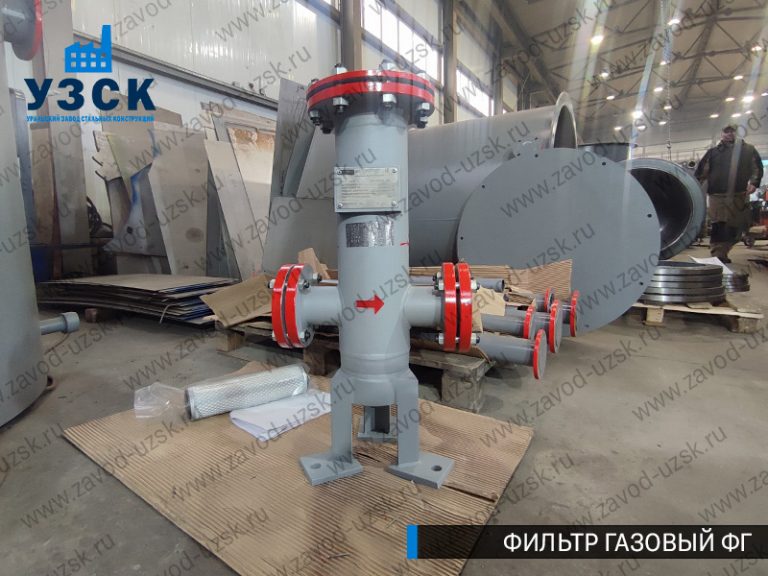 Фильтр газовый ФГ фото в Вологде