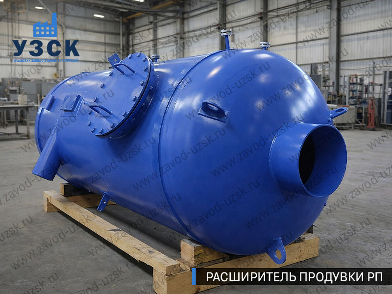 изображение Расширителя непрерывной продувки РП, РНП в Вологде
