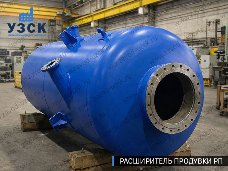 изображение Расширителя продувки РП, РНП, РПП в Вологде