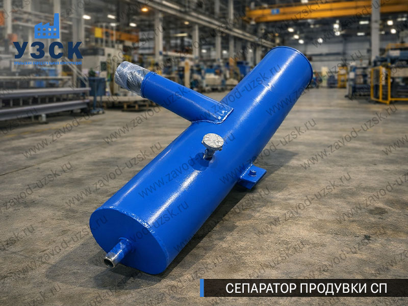 изображение Сепараторов продувки СП для котлов в Вологде