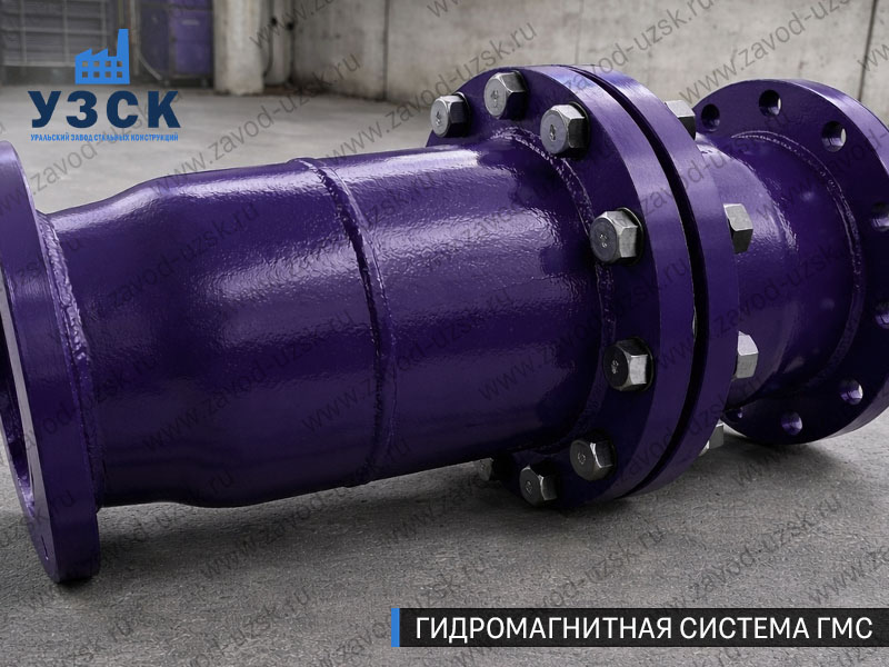 ГМС большого диаметра Вологде — фланцевое исполнение для магистралей